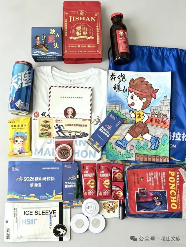 MK体育登录入口-稷山马拉松：当一座千年古县拿出她的全部热情